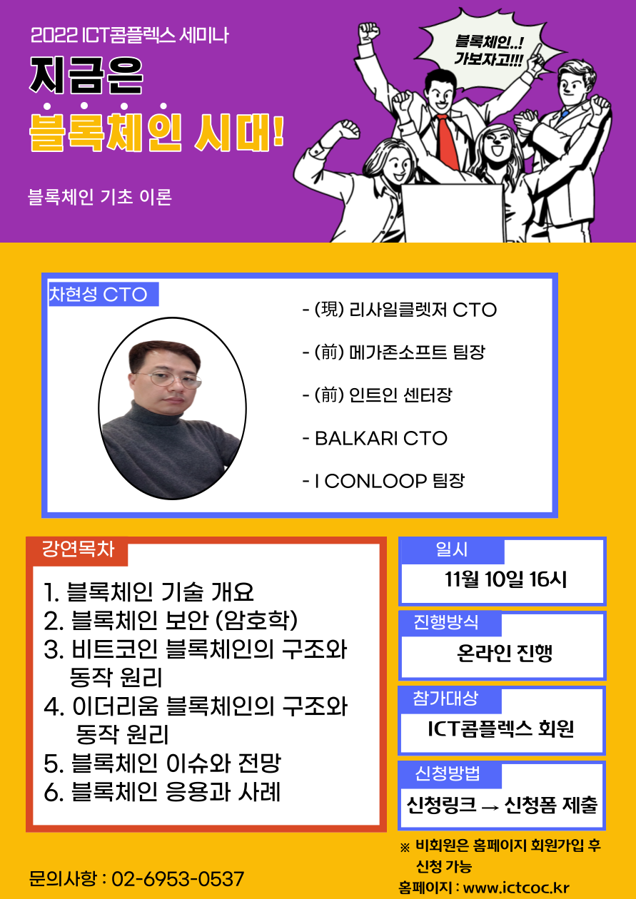 창업지원단 -공지사항