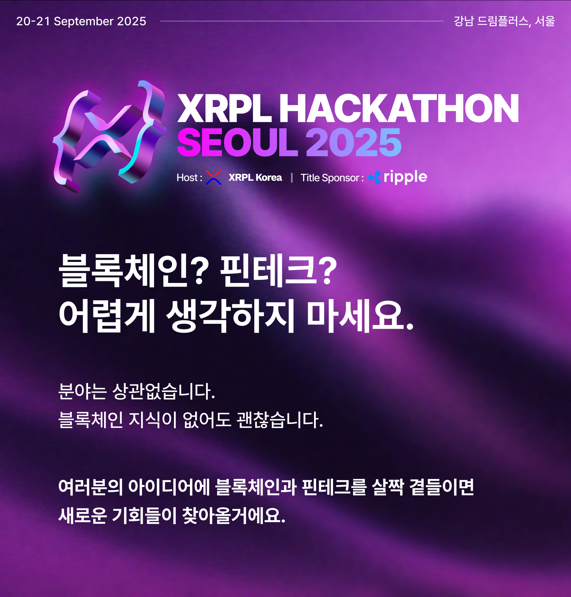 창업지원단 -공지사항