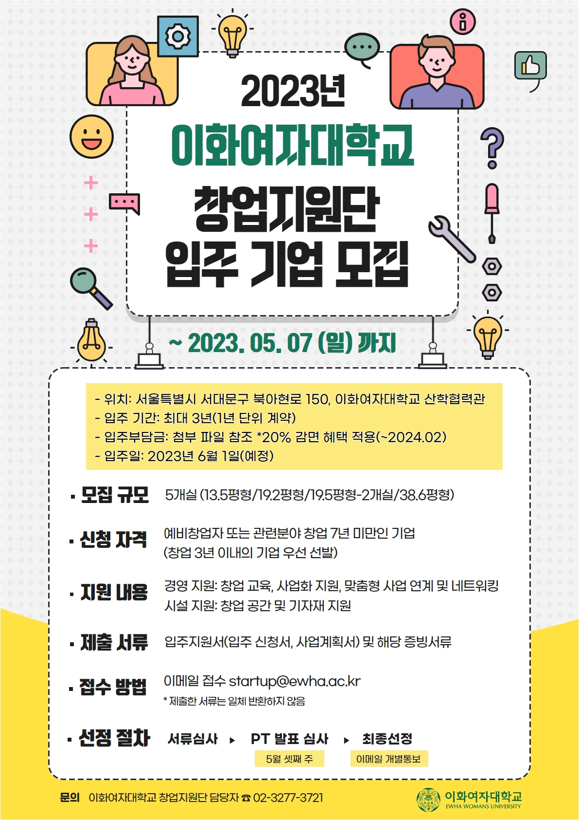 게시글 썸네일