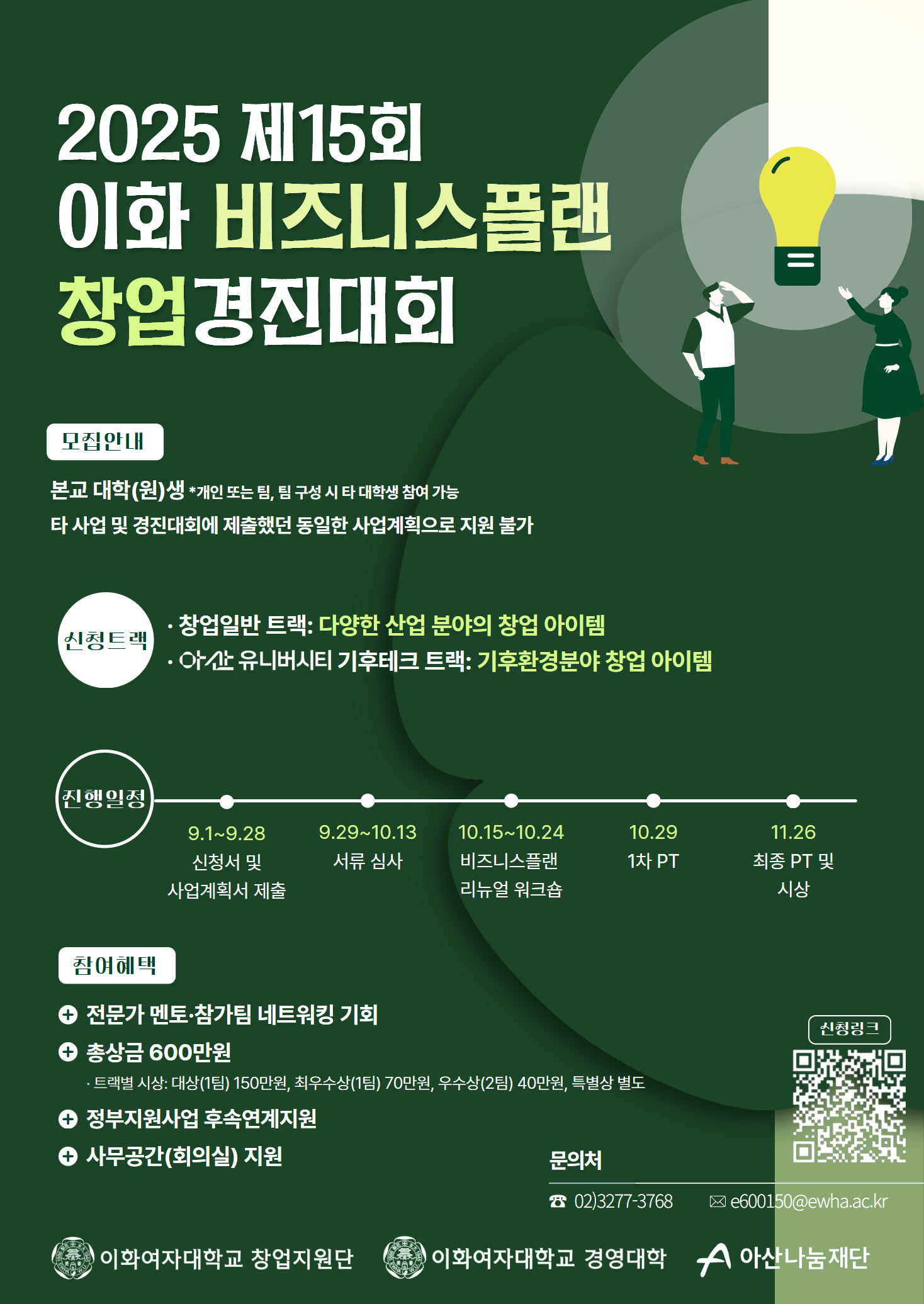 게시글 썸네일