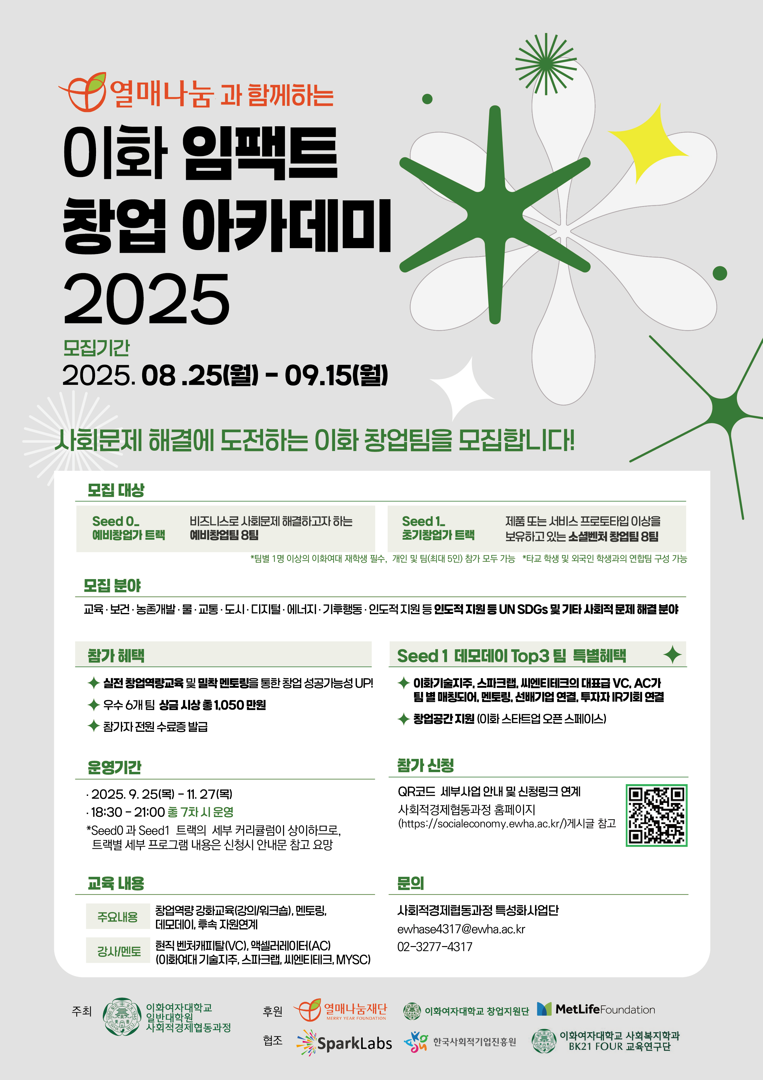 게시글 썸네일