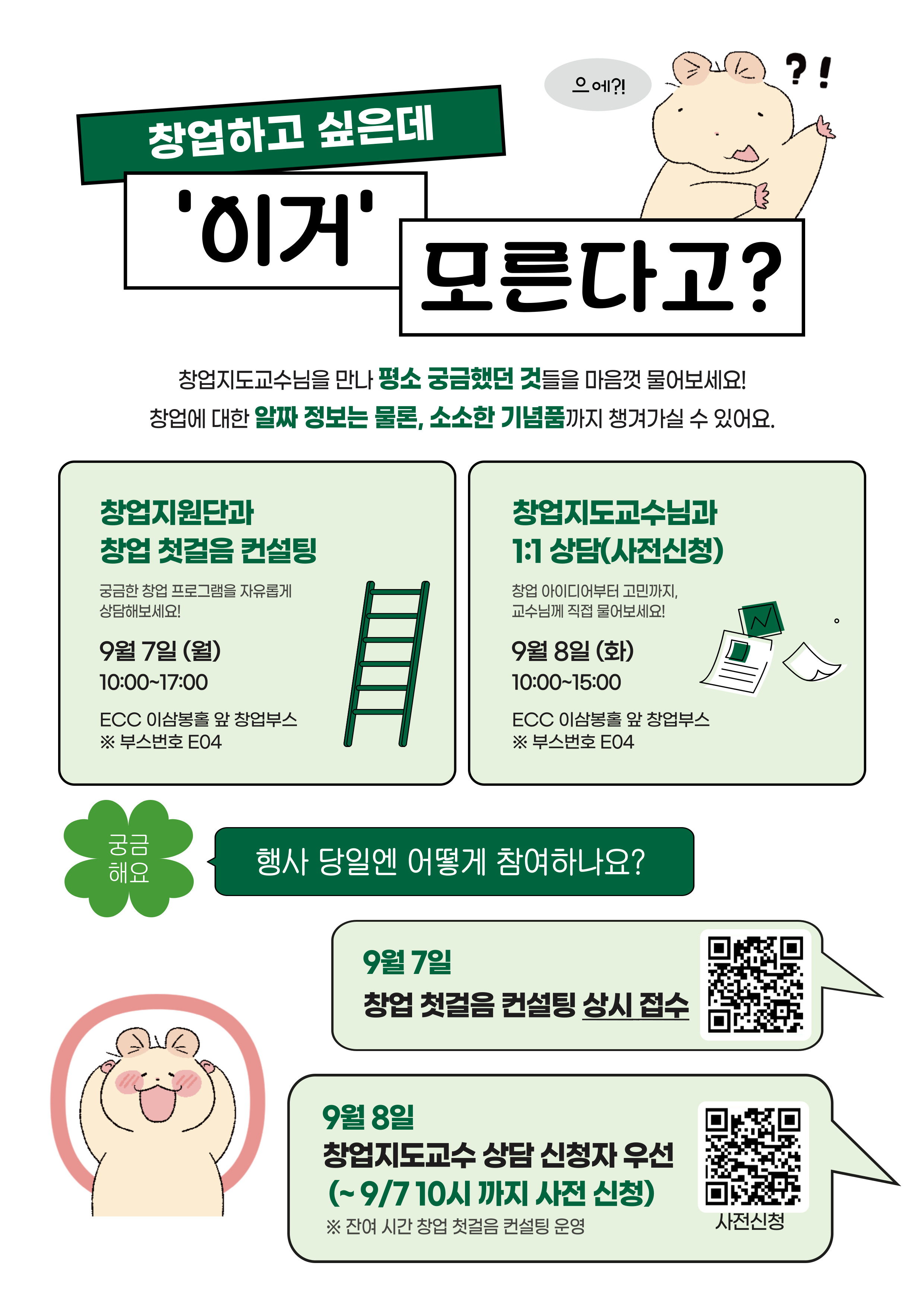 게시글 썸네일