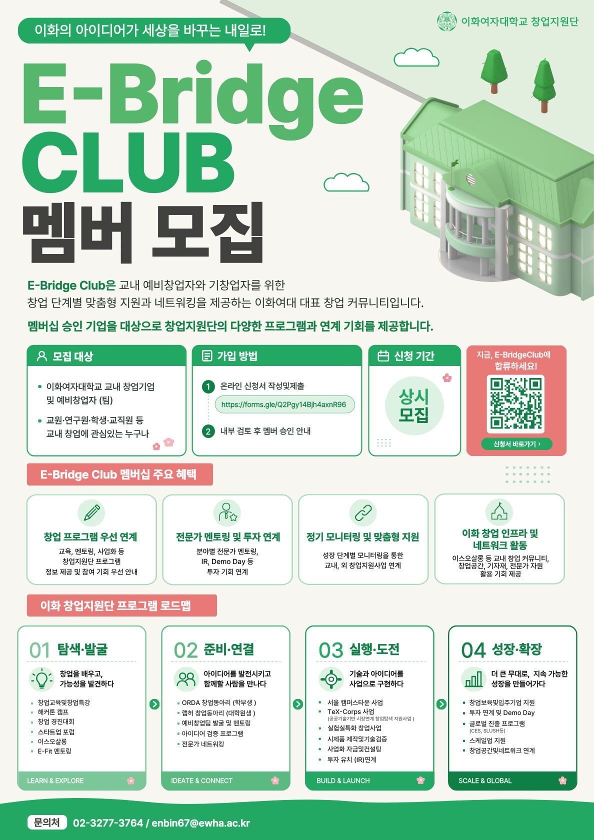 게시글 썸네일