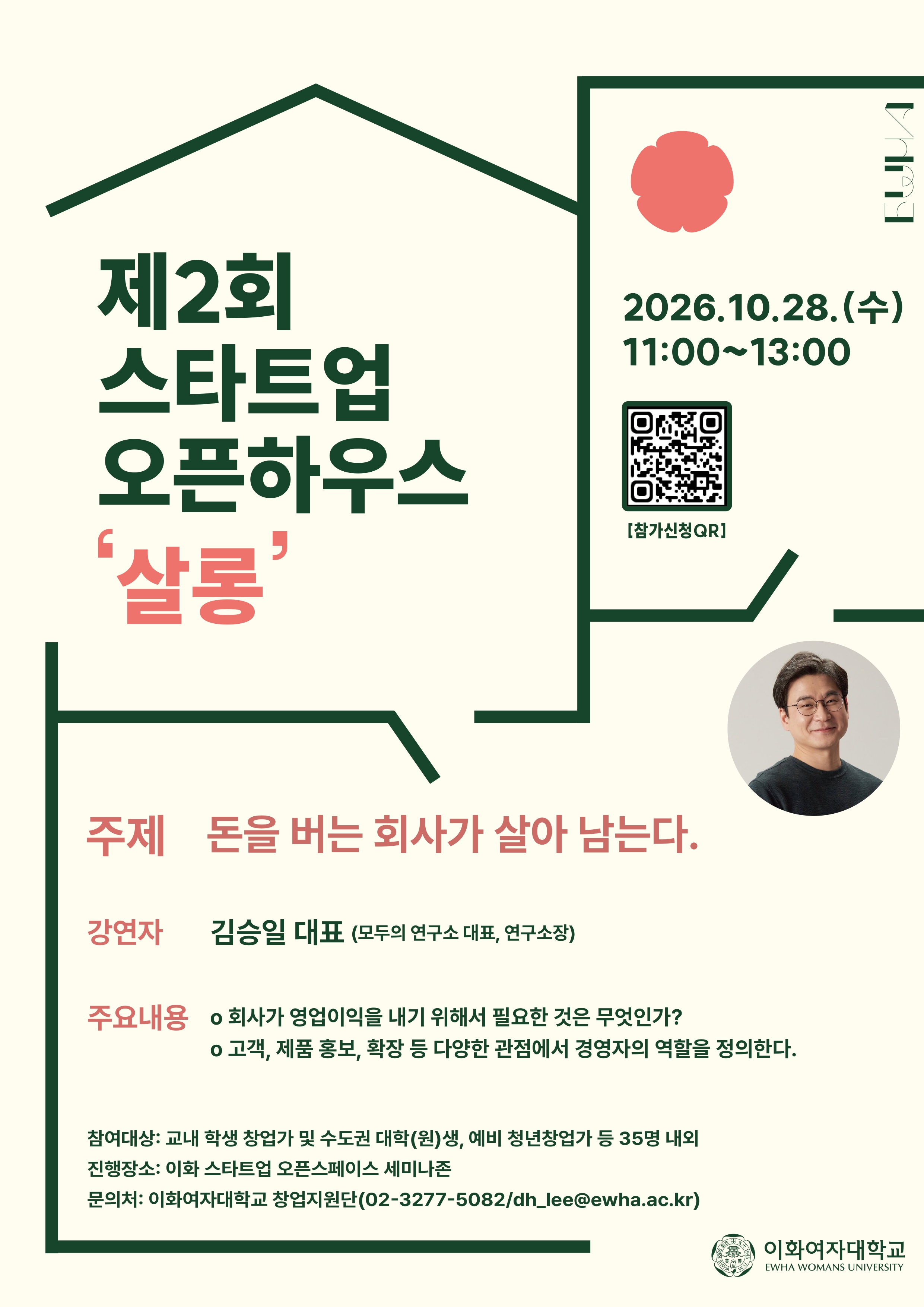 게시글 썸네일