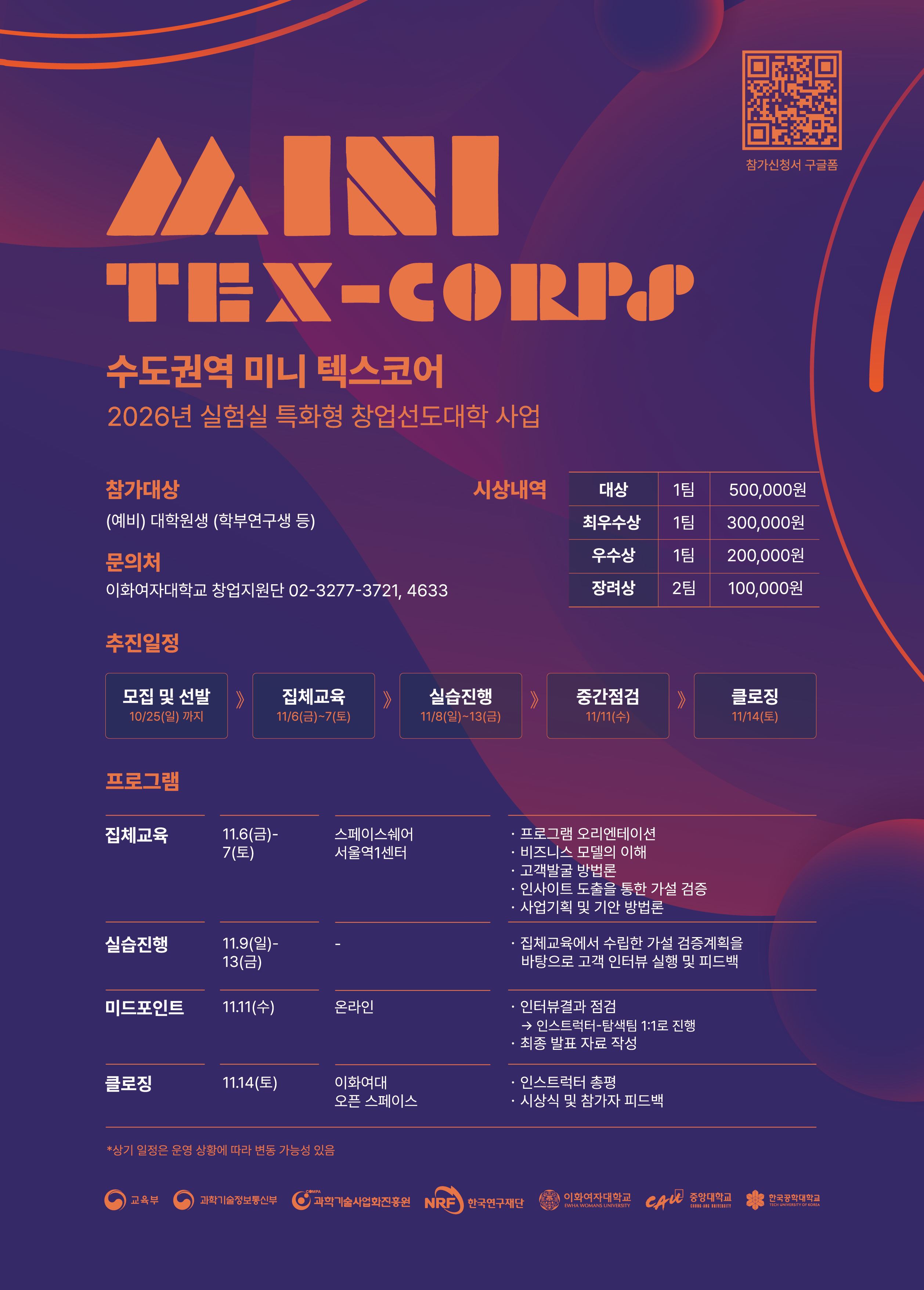 게시글 썸네일