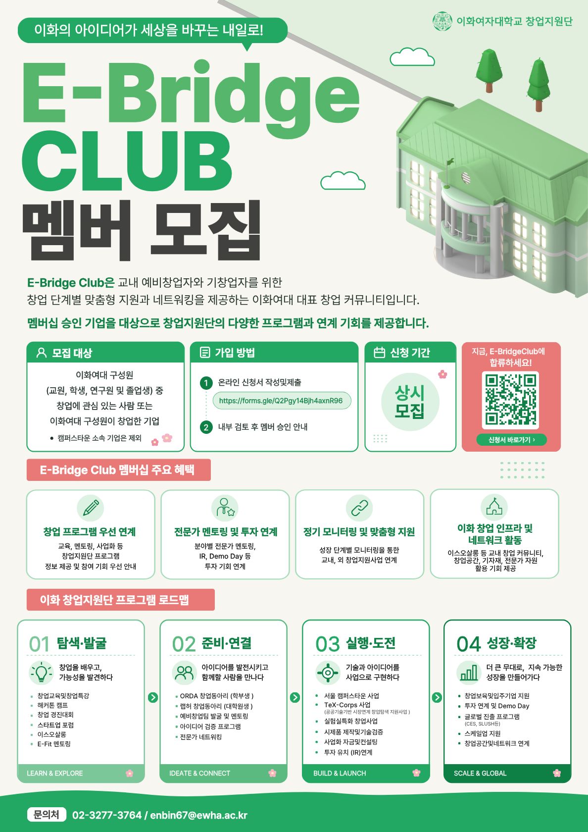 게시글 썸네일