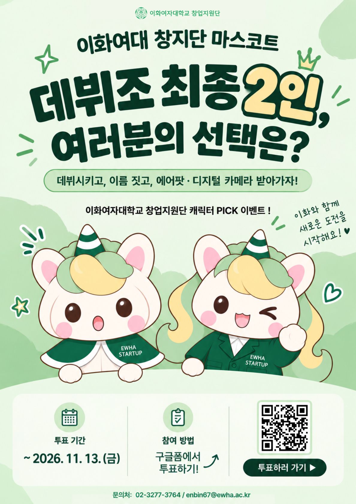 게시글 썸네일