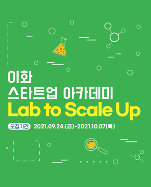 선배 창업가 초청 멘토링